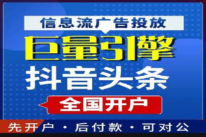SEM服务托管在医疗行业的成功应用案例
