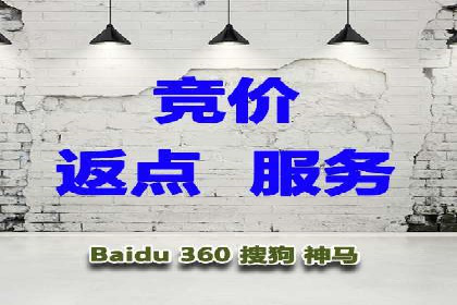 渠道开户返点案例：成功案例分析