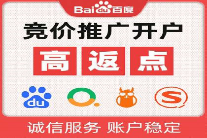 充值高返点在移动互联网的典型应用案例