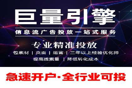 百度搜索推广的创意广告形式及成功案例